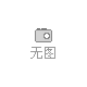 陽泉煤業（集團）有限責任公司五礦井下皮帶運輸視頻監控系統擴容中標公示
